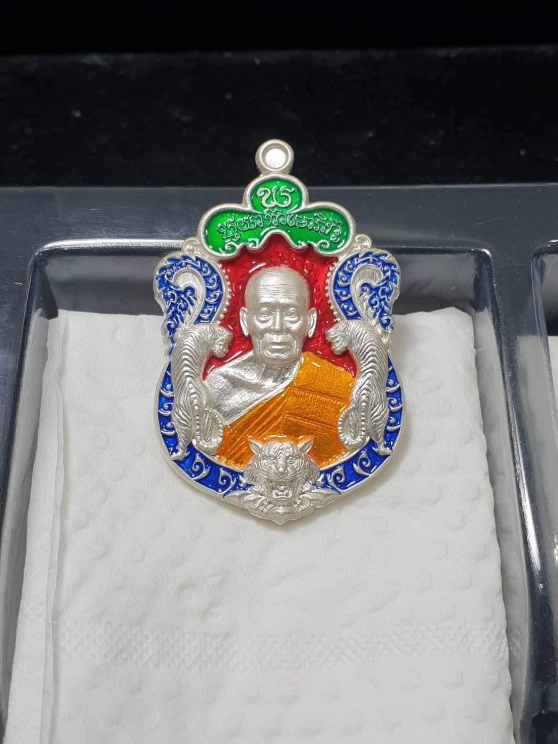 เปิดจอง เหรียญพยัคฆ์แสนล้าน(ยกลัง)