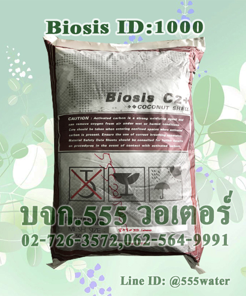 Activated Carbon BIOSIS C2+ coconut shell
