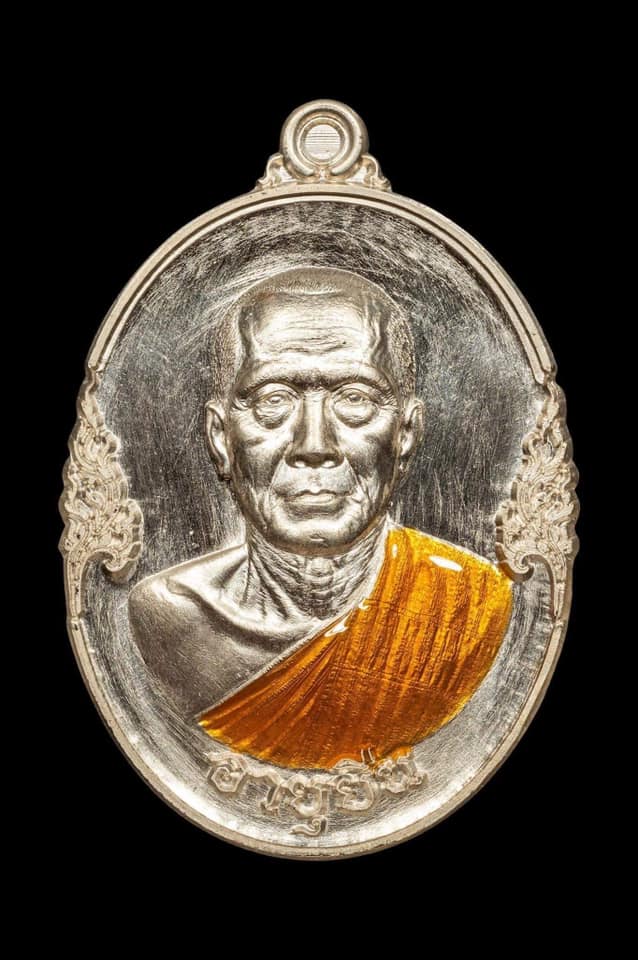 รุ่น ปาฏิหาริย์ หลวงพ่อทอง พิมพ์ไข่