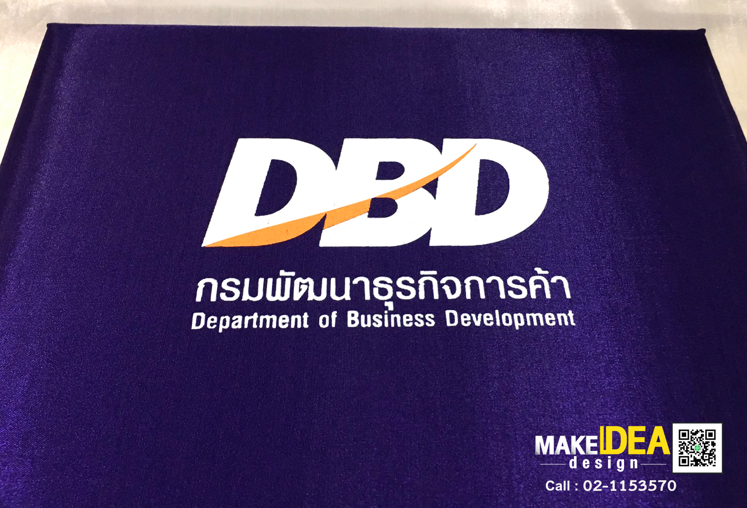 ผลงานปกผ้าไหมใส่ใบประกาศ ขนาด A4