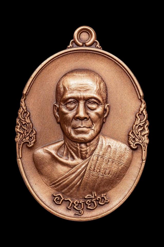 รุ่น ปาฏิหาริย์ หลวงพ่อทอง พิมพ์ไข่