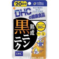 DHC Black Garlic กระเทียมดำ 60 เม็ด (20วัน)