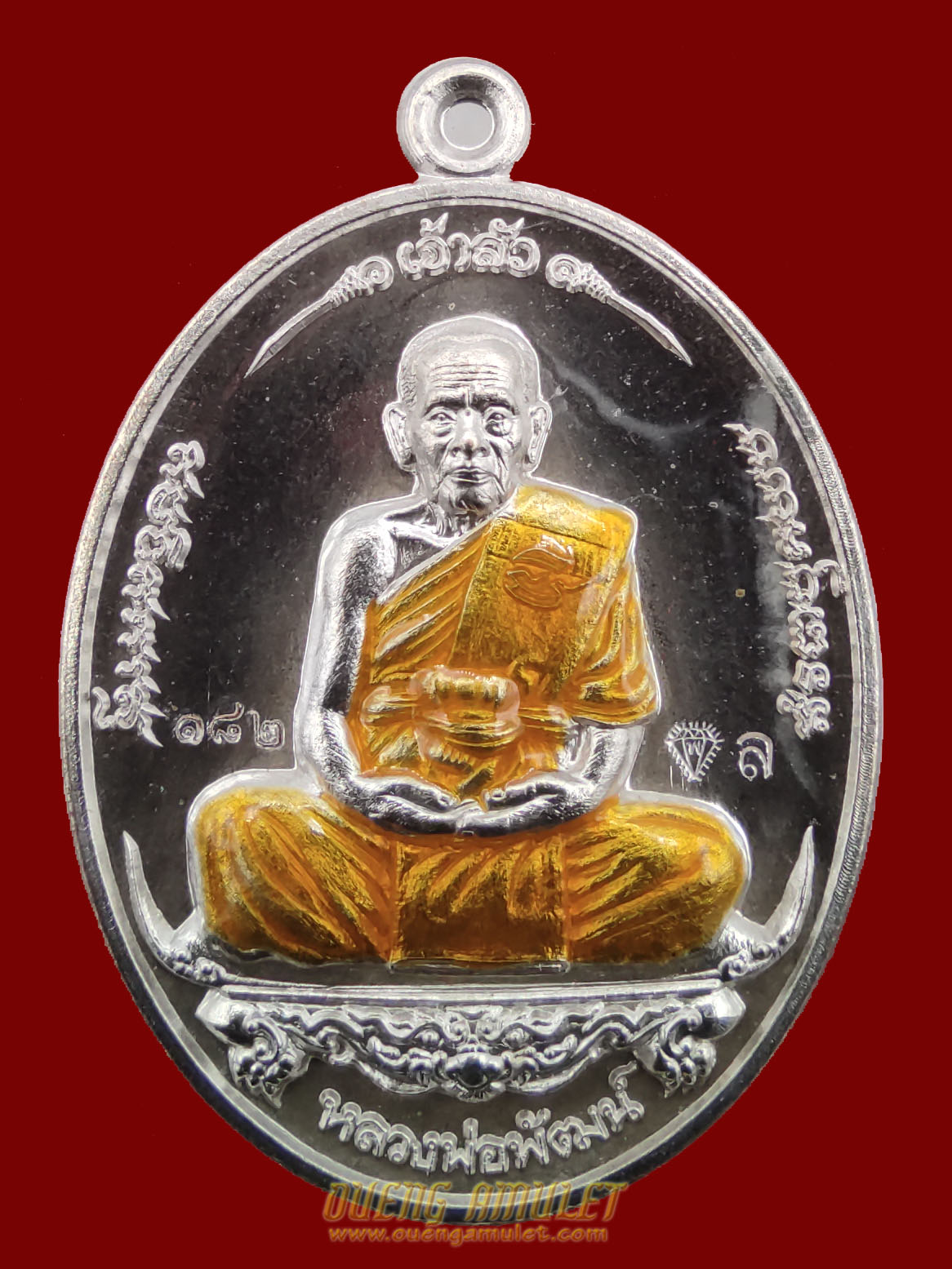 เหรียญเจ้าสัว เนื้อชุบเงินลงยาจีวร เลข 182