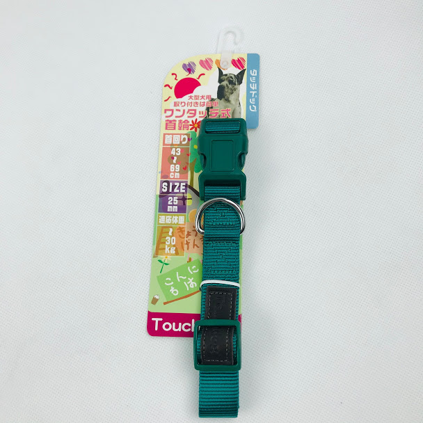 Touchdog ปลอกคอไนล่อนสีเขียวเข้ม XL 25 mm.