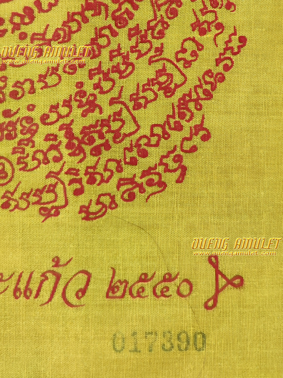 ผ้ายันต์ นารายณ์ทรงครุฑ หลวงปู่กาหลง