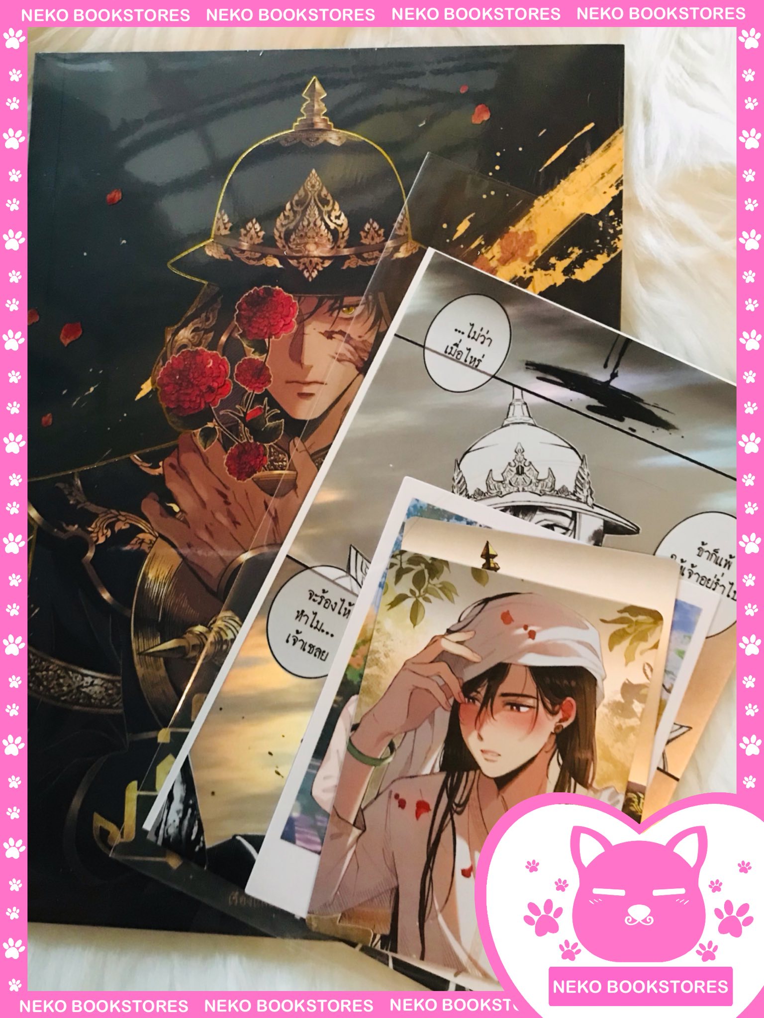 ชุดพิเศษ การ์ตูน อโยธยาเอยาวดี เล่ม 1 (3 เล่มจบ)