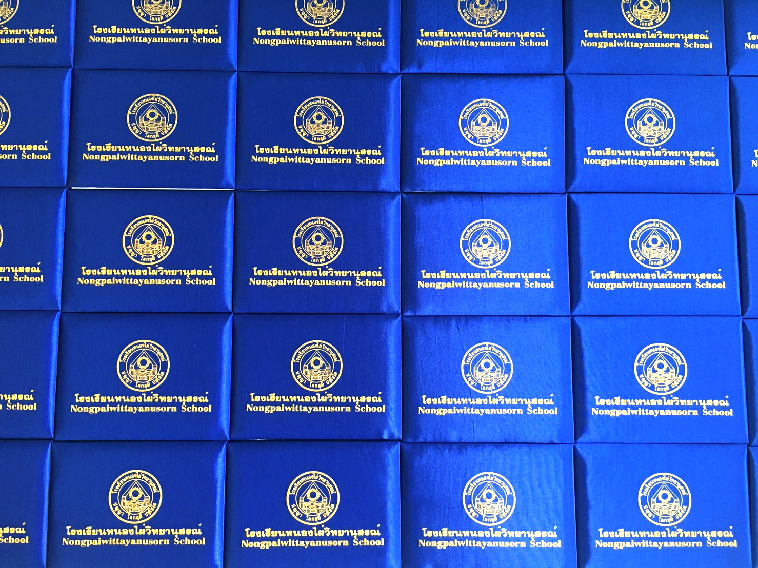 ปกวุฒิบัตรโรงเรียนหนองไผ่วิทยานุสรณ์