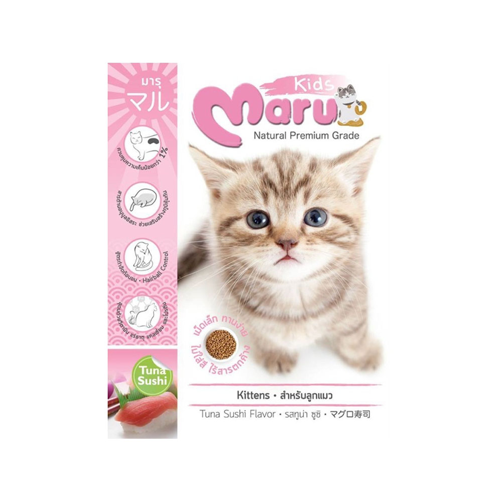 Maru สำหรับลูกแมว-รสทูน่าซูชิ 900 g.