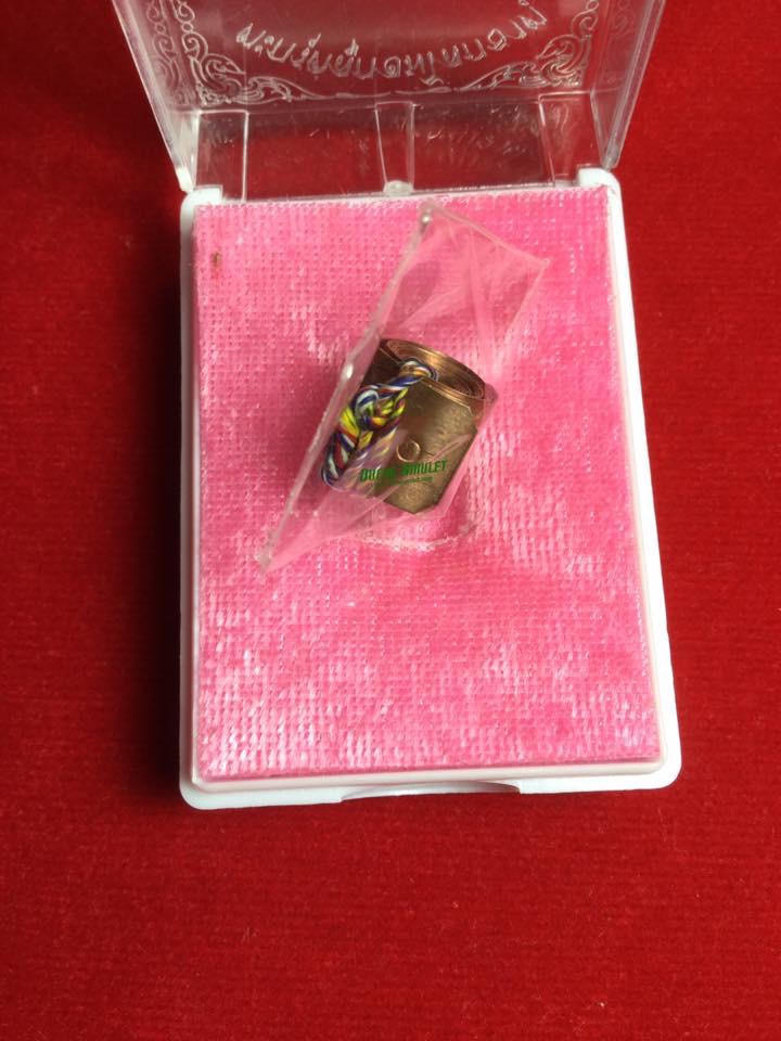 ตะกรุดลูกอมโลกธาตุ เนื้อ ทองแดง (หลวงพ่อเมตตาจารพิเศษ)