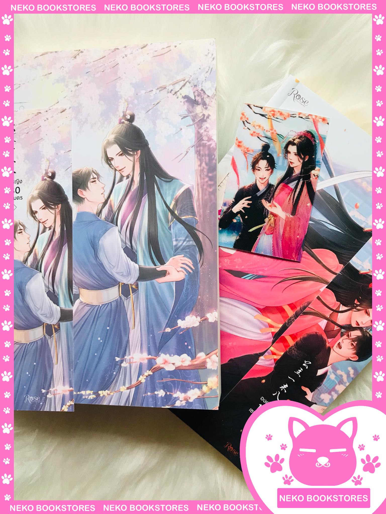 (มือสอง) องค์หญิง 180 เซนติเมตร 2 เล่มจบ (พิมพ์ครั้งที่ 1)