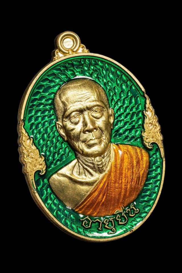 รุ่น ปาฏิหาริย์ หลวงพ่อทอง พิมพ์ไข่