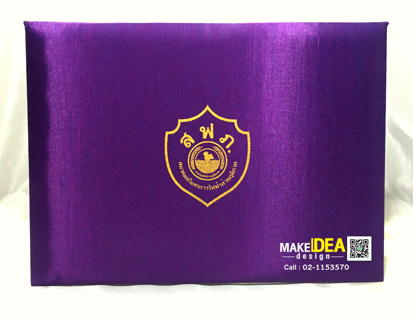 ปกผ้าไหมใส่ใบประกาศ ขนาด A4
