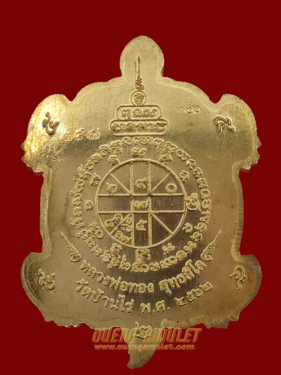 เหรียญพญาเต่าคูณทอง ปี 62 หลวงพ่อทอง สุทธสีโล เนื้อทองฝาบาตรลงยา