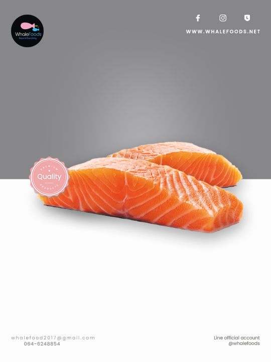 Salmon Atlantic Portion Steak 80g-100g