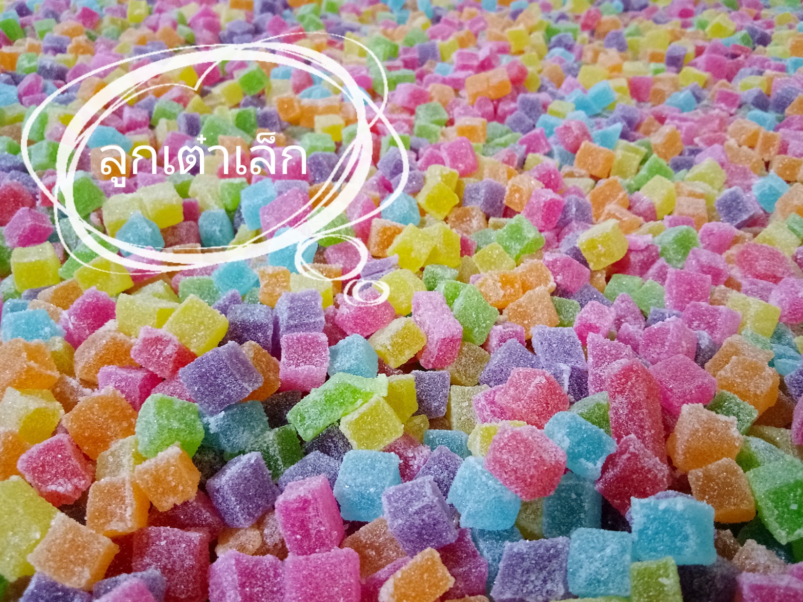 โอมมี่เยลลี่ - ลูกเต๋าเล็ก 500g.