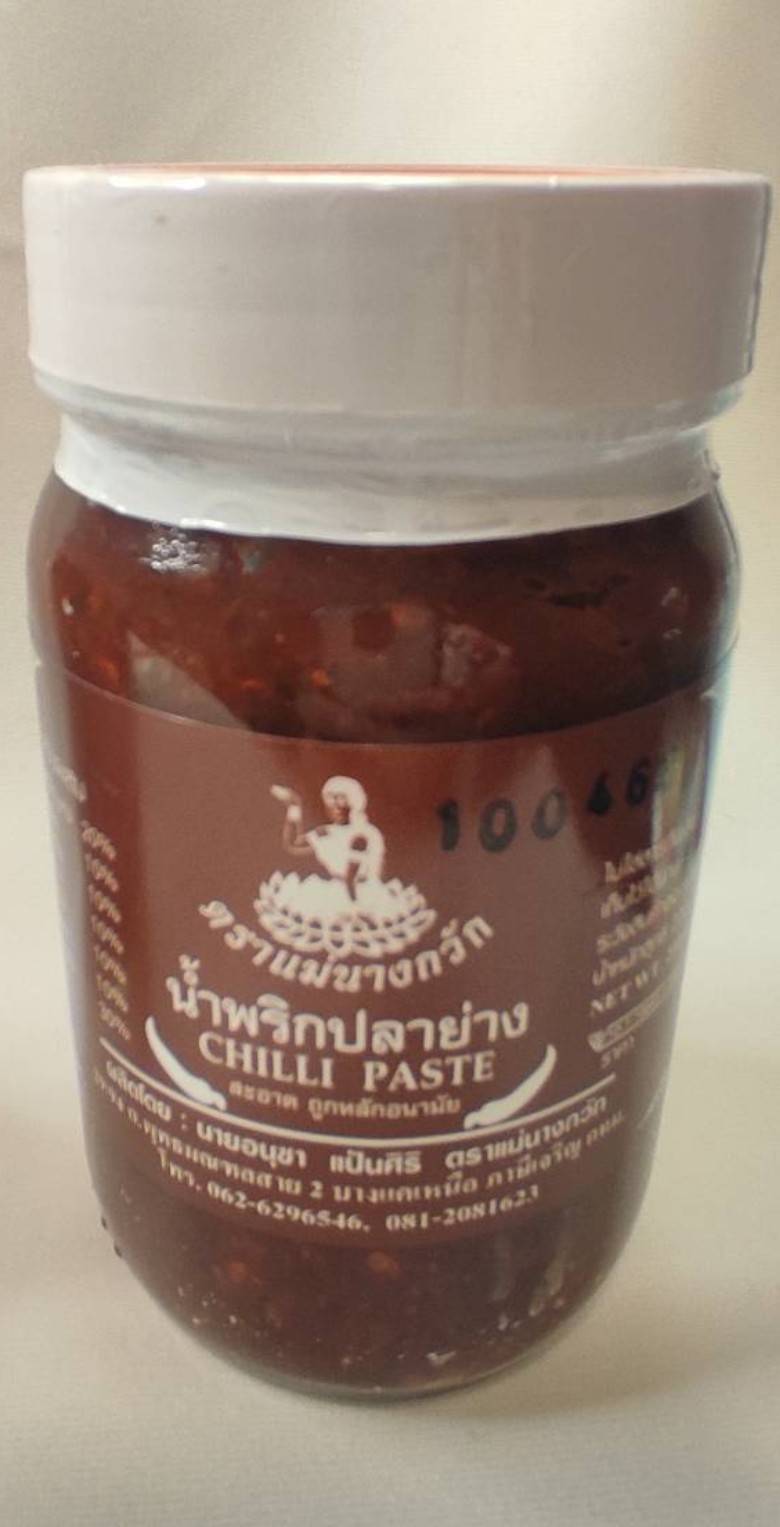 น้ำพริกตรา แม่นางกวัก มี 12 รสชาติให้เลือก