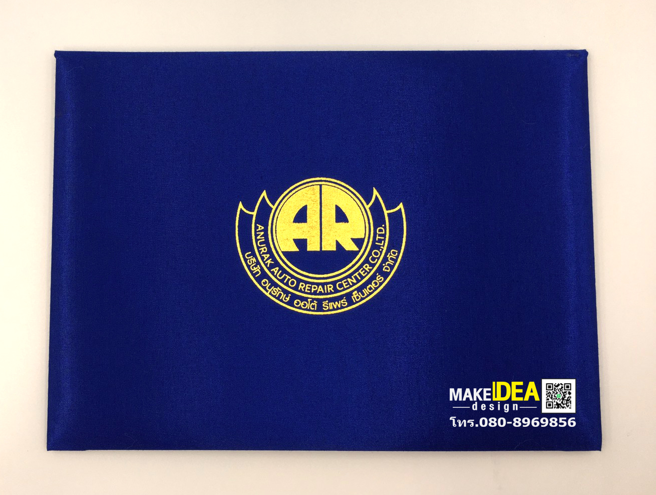 ปกผ้าไหมใส่ใบประกาศ ขนาด A4