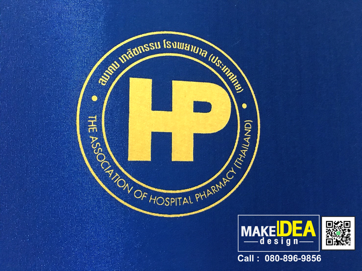 ปกผ้าไหมใส่ใบประกาศ (ผ้าไหมเทียม สีน้ำเงิน)