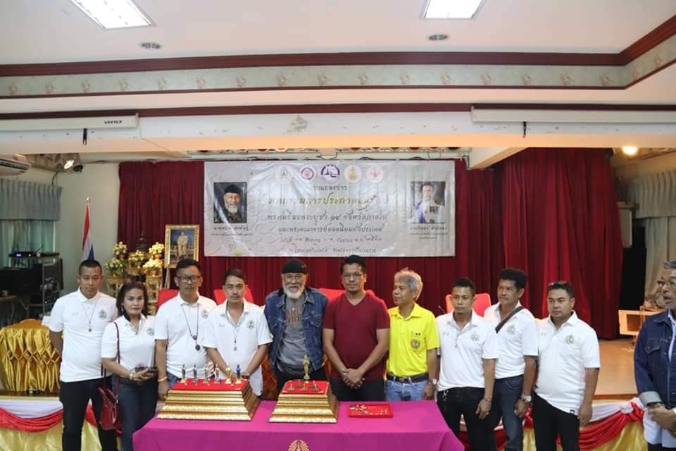 รูปหล่อ ไอ้ไข่ วัดเจดีย์ รุ่นอริยทรัพย์ 2562