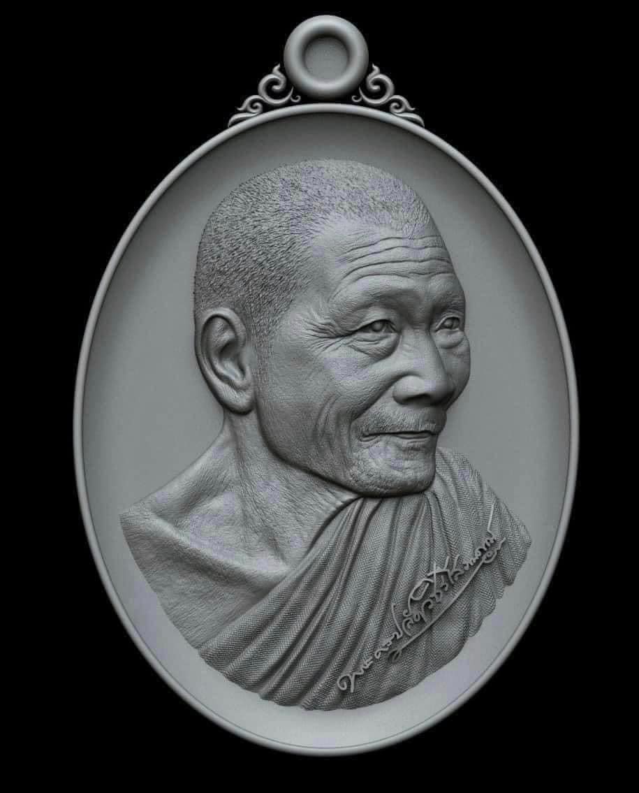 หลวงปู่มหาศิลา อายุวัฒนมงคล79