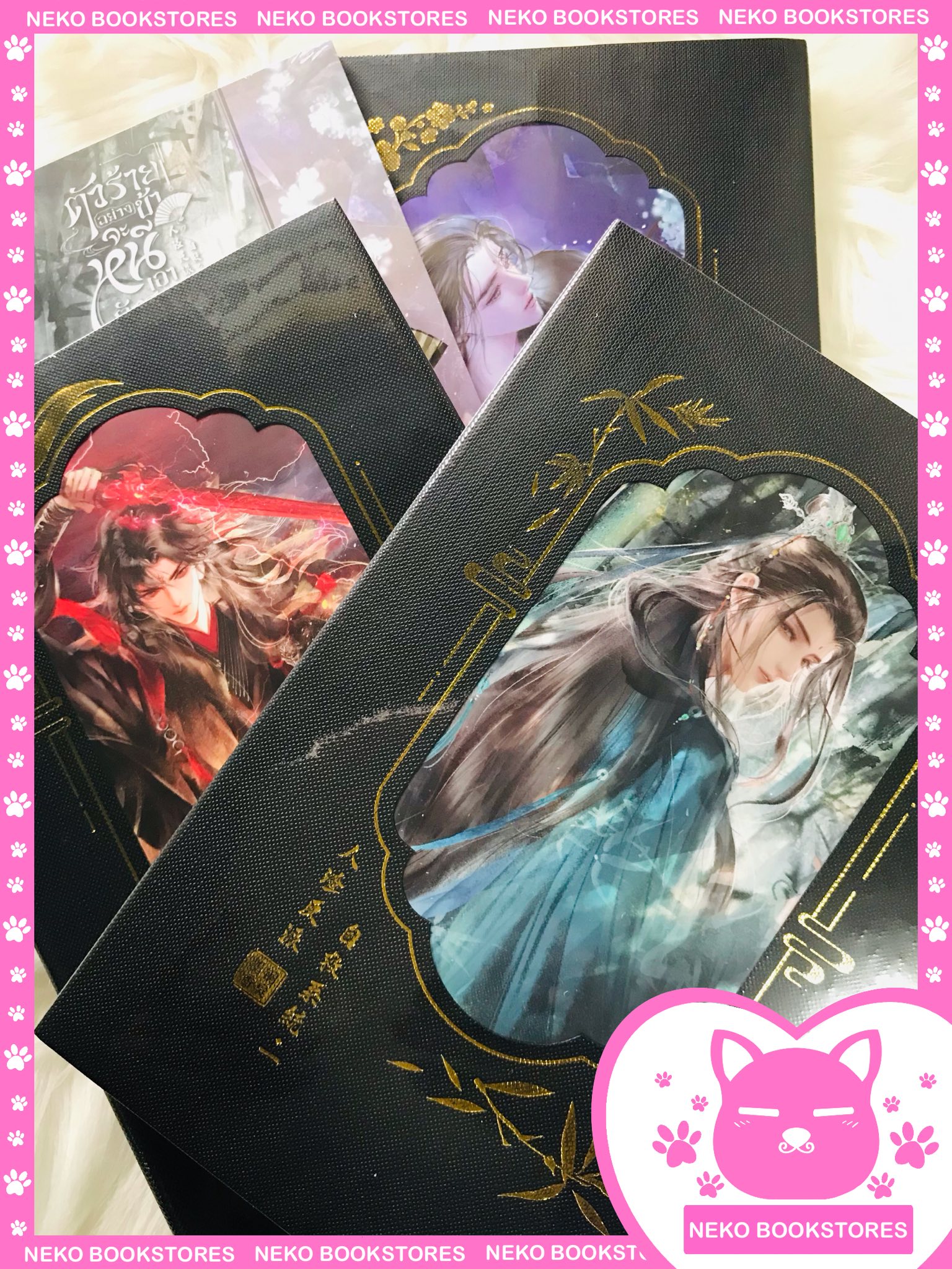 ตัวร้ายอย่างข้า…จะหนีเอาตัวรอดยังไงดี เล่ม 1-3 (ฉบับปกใหม่) รอบสมุดโน้ต