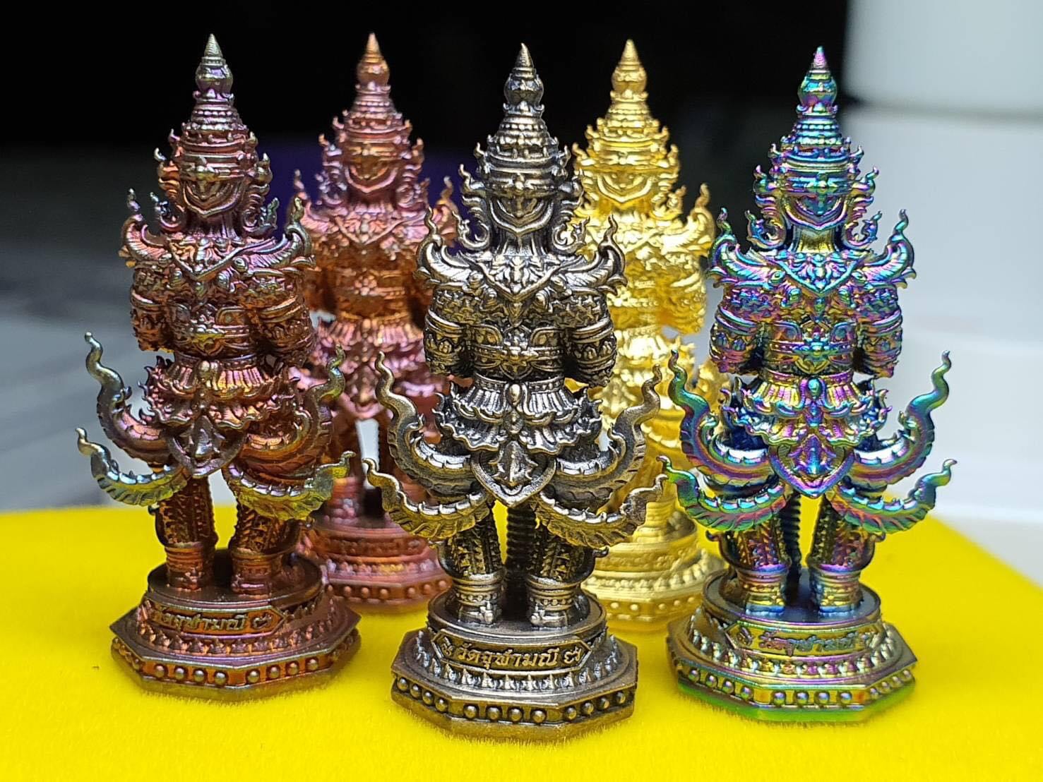 รุ่น อุดมทรัพย์มงคล