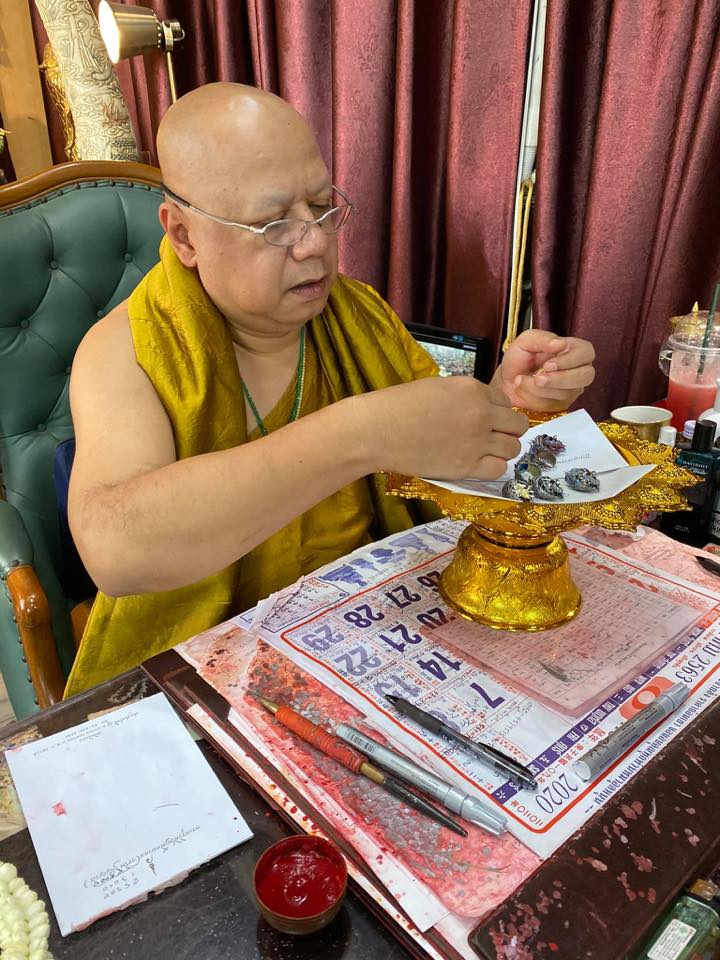 รุ่น พญาสุบรรณนาฏราชประทานพร