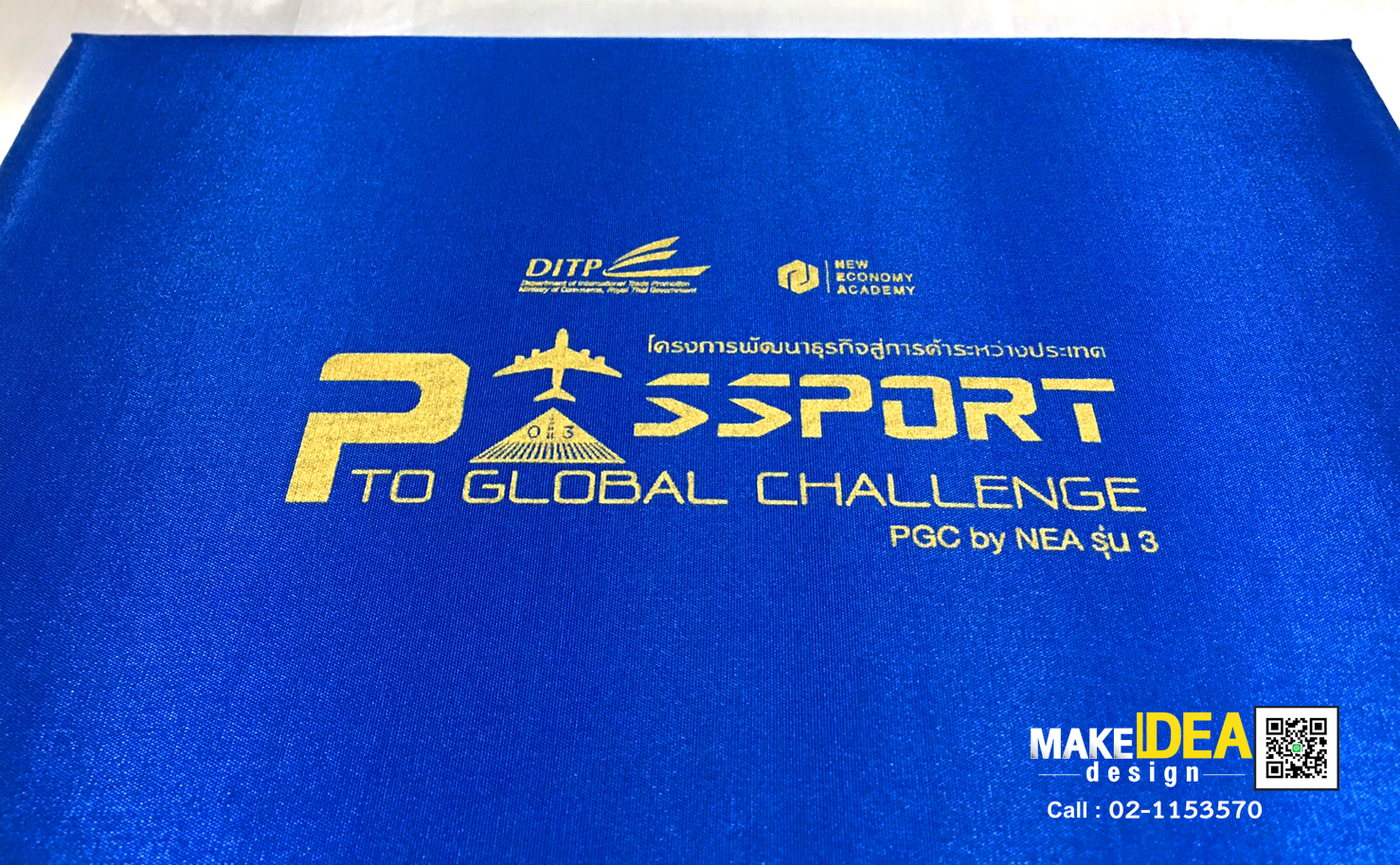 ผลงานปกผ้าไหมใส่ใบประกาศ ขนาด A4