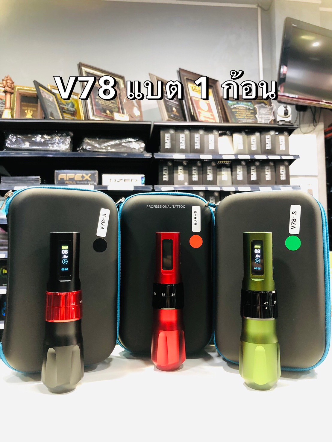 เครื่องปากกาไร้สายV78 Wireless Pen MACHINE เครื่องปากกาไร้สายV78 Wireless Pen MACHINE