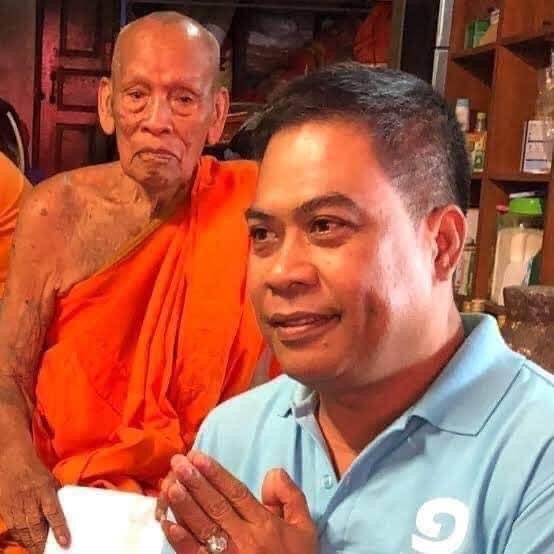 วัตถุมงคลหลวงพ่อพัฒน์ วัดห้วยด้วน รุ่นไตรมาส ๖๓ ยกลัง