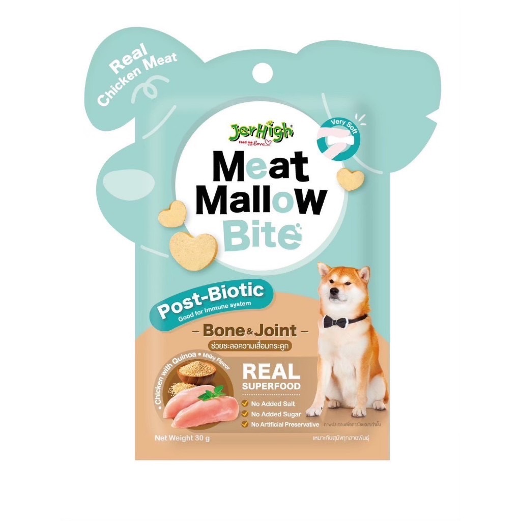 Jerhigh Meat Mallow Bite ช่วยชะลอความเสื่อมกระดูก 30 กรัม