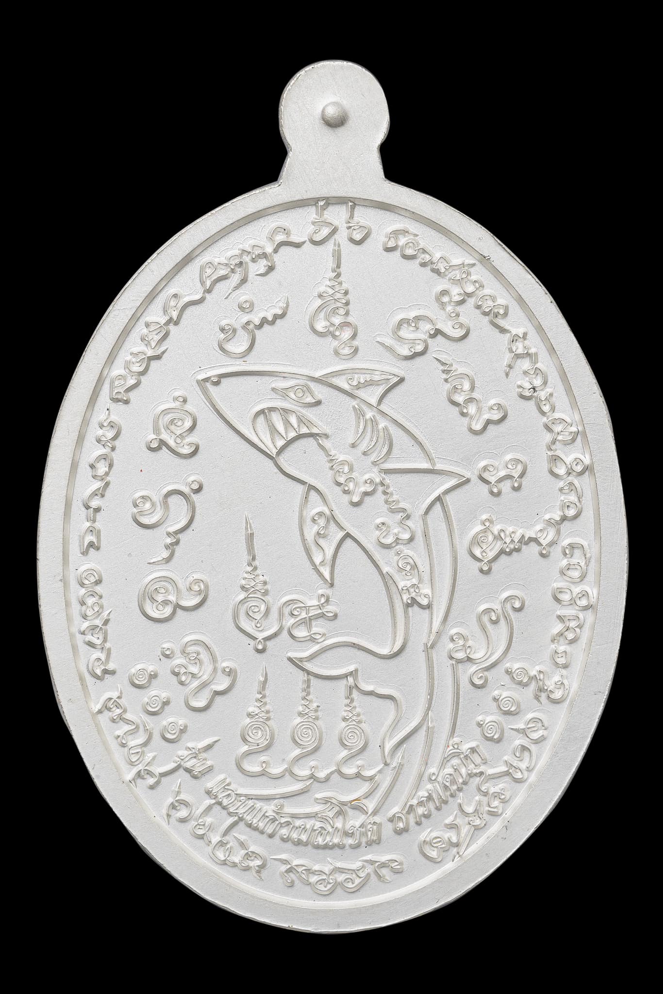 หลวงปู่มหาศิลา รุ่น แสนแก้วมณีโชติ และฉลามเรียกทรัพย์ งับเงินงับทอง(พระออกแล้ว พร้อมส่ง)