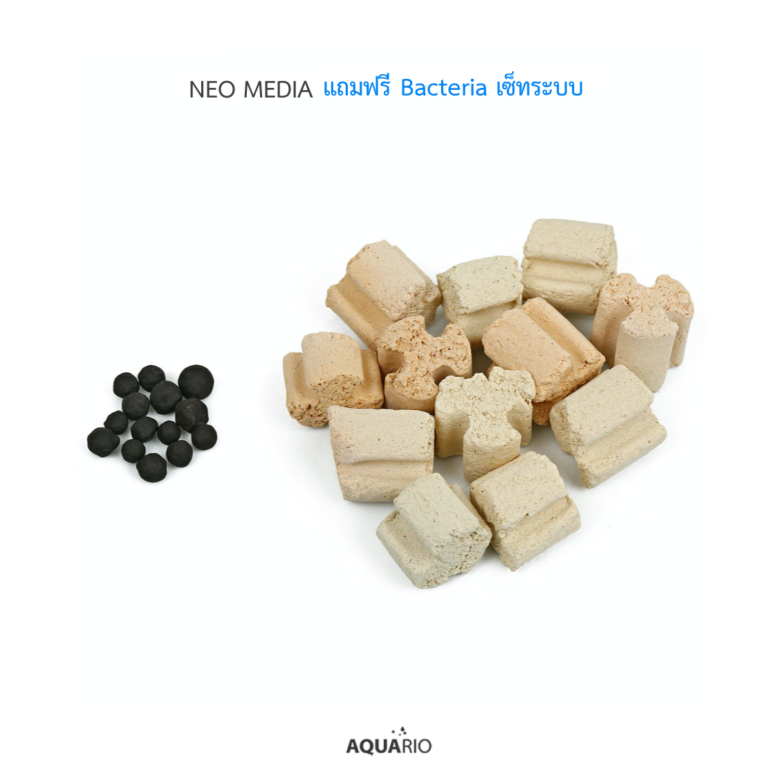 Neo Media Soft ช่วยลดค่า PH วัสดุกรองคุณภาพสูง จากประเทศเกาหลี