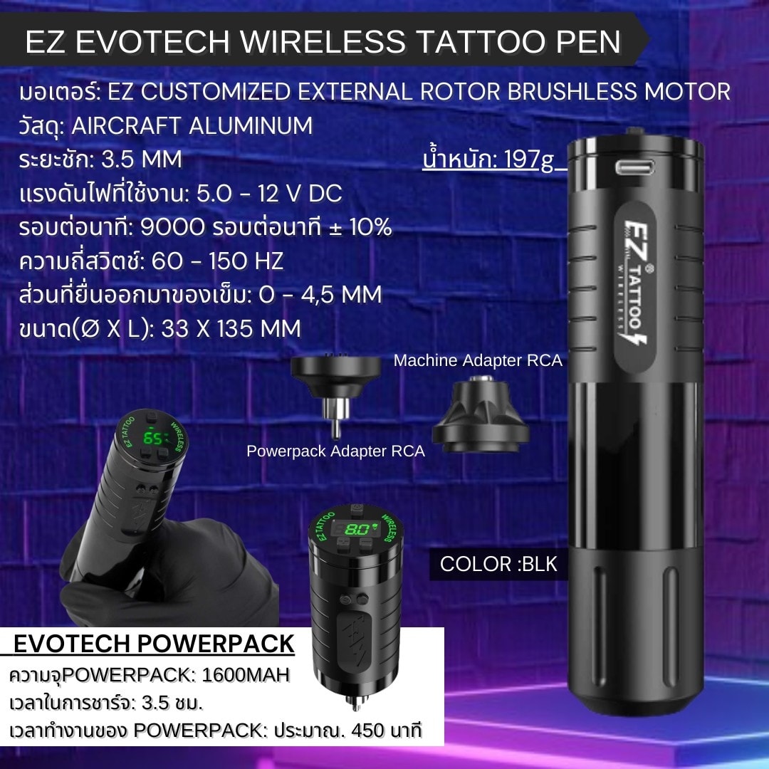 EZ EvoTech Wireless Battery Tattoo Pen Machine เครื่องสักปากกาไร้สาย EZ EvoTech Wireless Battery Tattoo Pen Machine