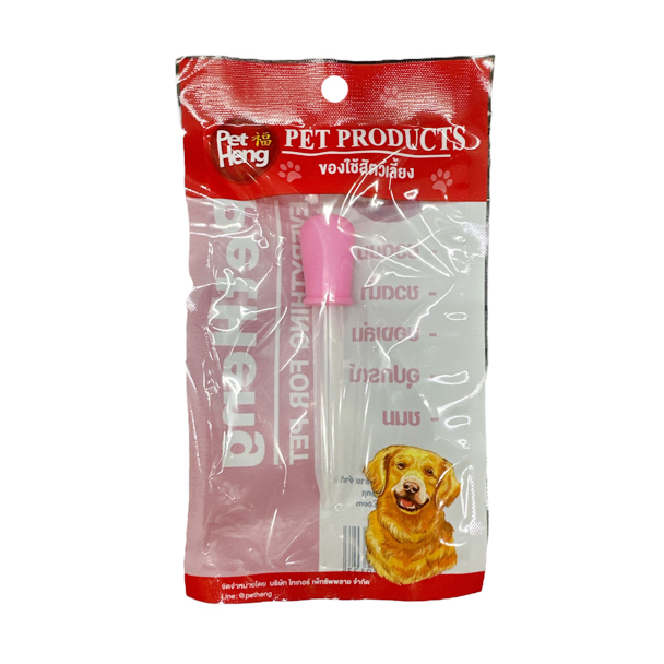 Pet Heng ดรอปเปอร์ป้อนนมสัตว์เลี้ยง