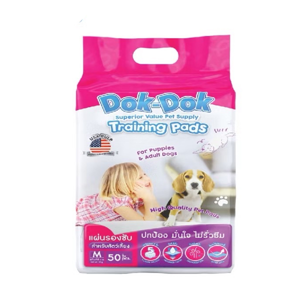 DokDok แผ่นรองฉี่ 45*60 cm. 50 ชิ้น