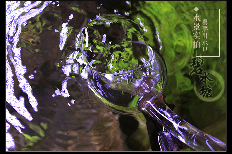Inflow/Outflow แก้ว 13 MM หัวบอล
