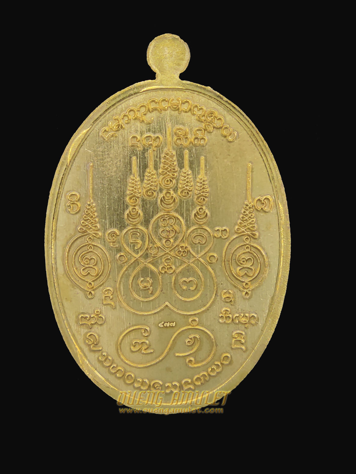 เหรียญสร้างบารมี กฐิน61 ครูบาบุญชุ่ม เนื้อทองระฆัง