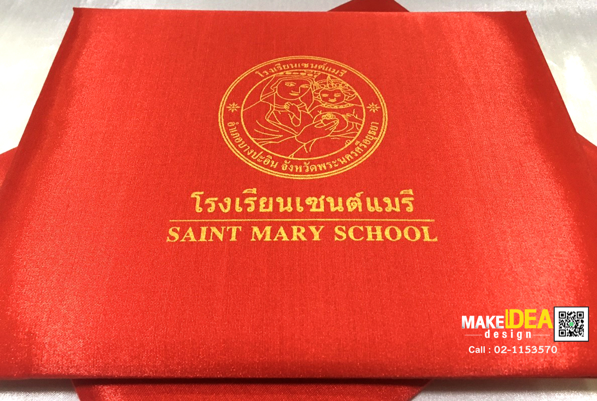 ปกผ้าไหมใส่ใบประกาศ ขนาด A5