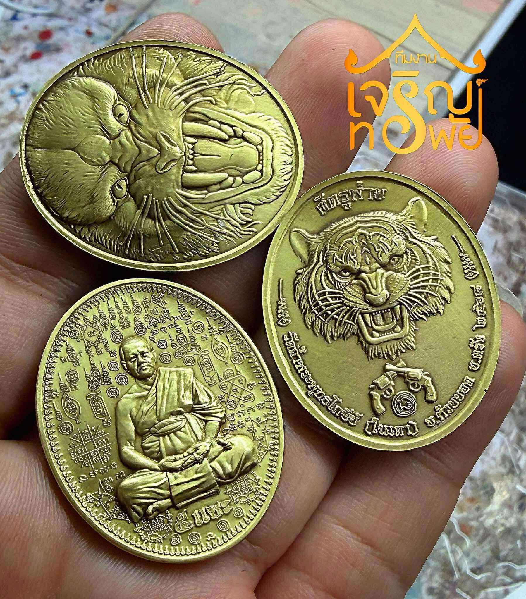 พระอาจารย์ประสูติ วัดในเตา รุ่น ๕แชะ (สายเหนียว)