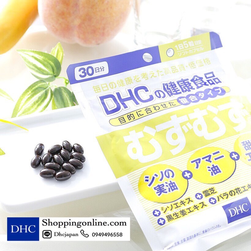 DHC MUZUMUZU สำหรับผู้ที่แพ้อากาศ แพ้เกสรดอกไม้ 90เม็ด (30 วัน)