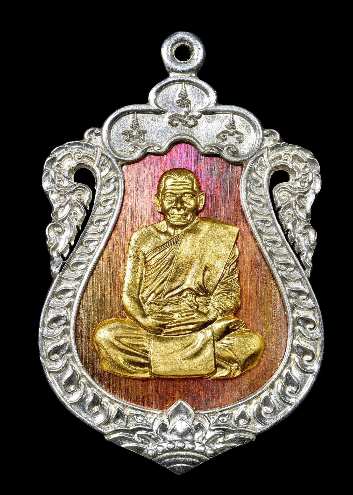 รุ่น เสมาฉลองกุฏิ หลวงปู่ศิลา สิริจันโท (ปิดจอง)