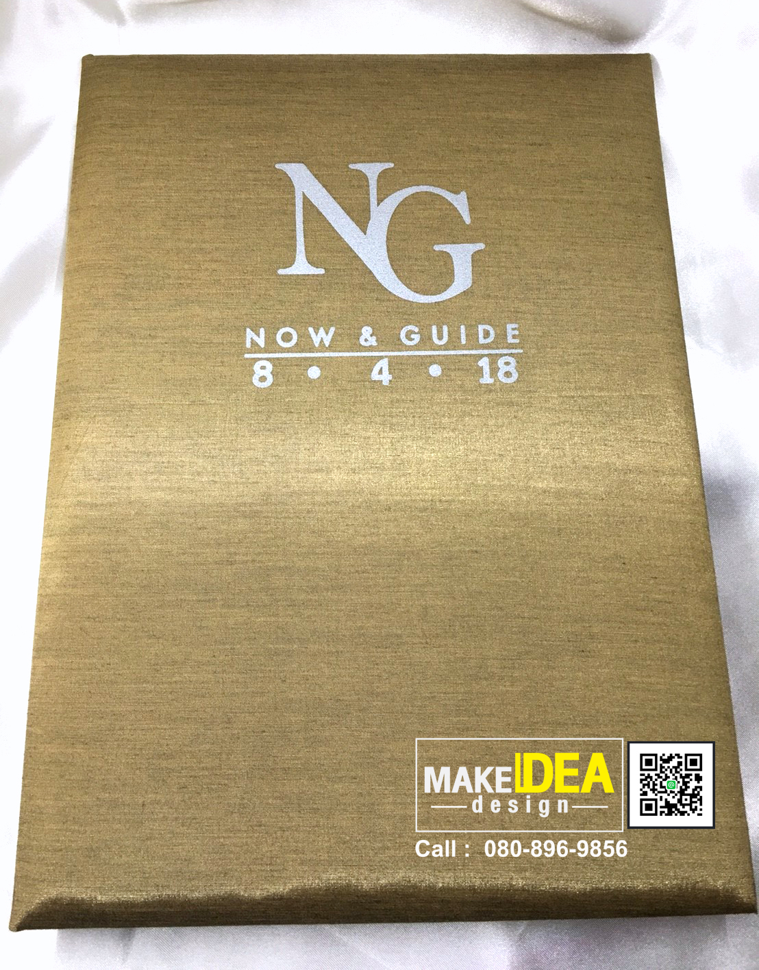 ปกใส่โฉนดที่ดิน