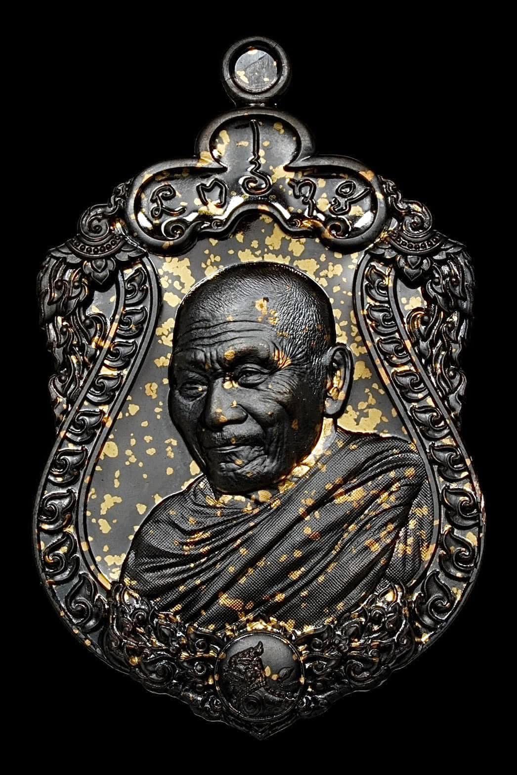 เหรียญไหว้ครูประจำปี ๖๘ รุ่นมหาจักรพรรดิยอดรวย “เหรียญเสมา” (ซีรี่ย์ 2) พระราชวัชรธรรมโสภณ (หลวงปู่ศิลา สิริจันโท)