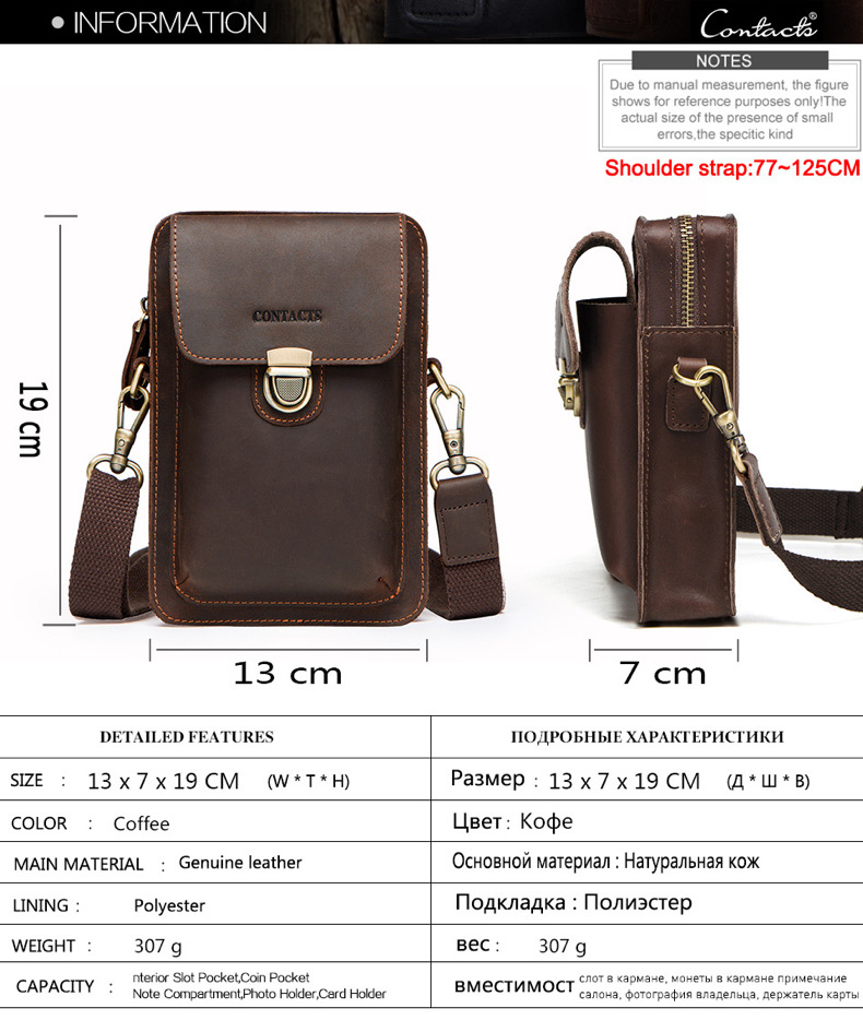 For You Leather LB27 กระเป๋าคาดเข็มขัด กระเป๋าใส่มือถือ กระเป๋าสะพายข้าง ใบเล็ก หนังแท้ (กาแฟ) LB27