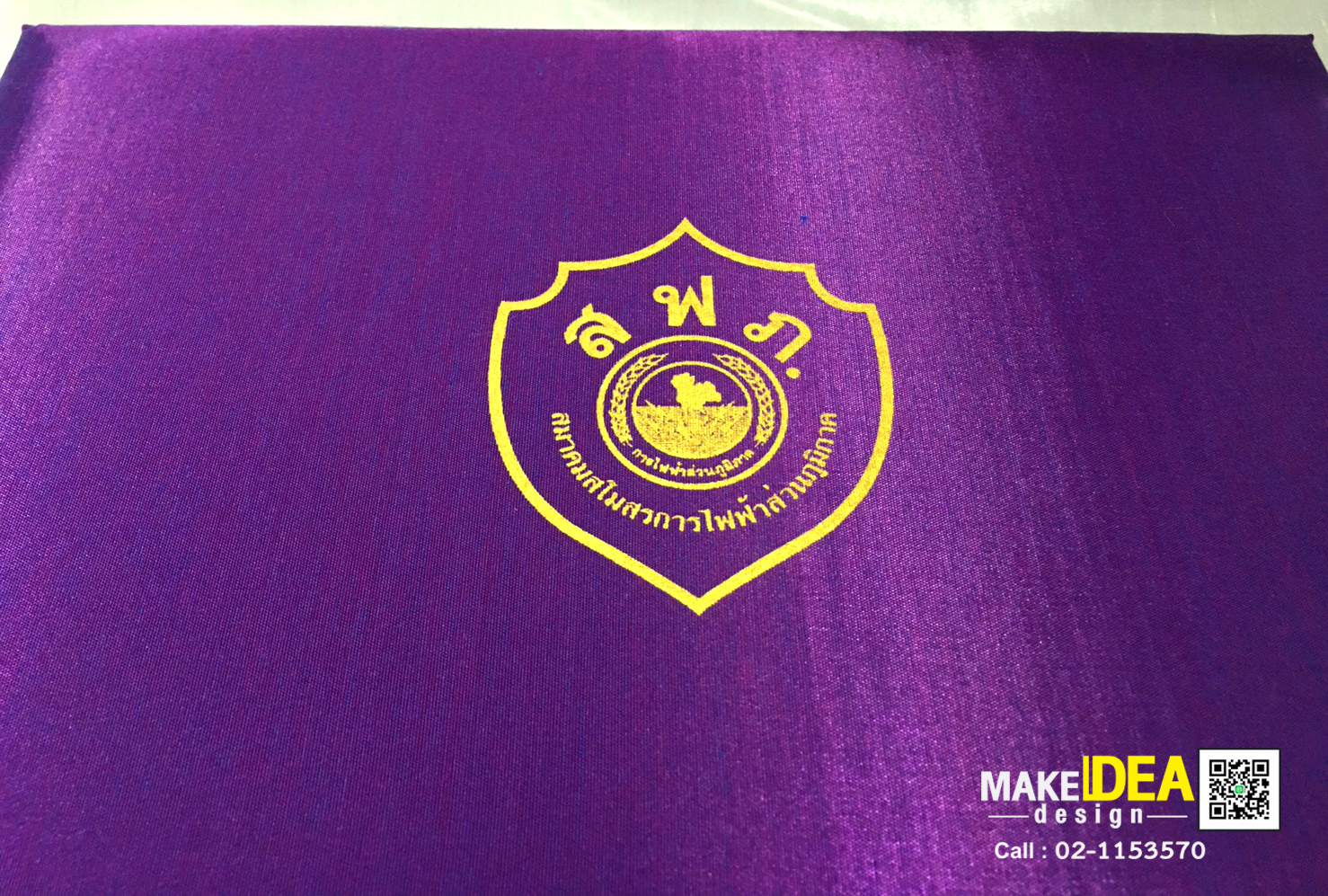ปกผ้าไหมใส่ใบประกาศ ขนาด A4