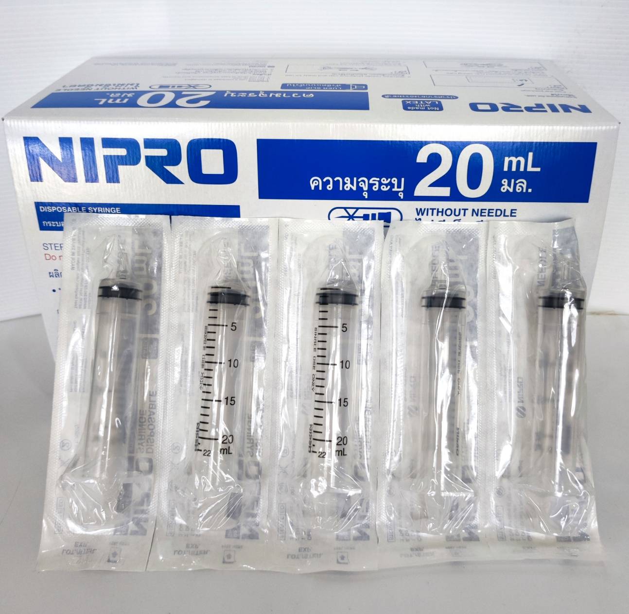 กระบอกฉีดยา 20 ml Disposable Syringe, Luer Slip "NIPRO" (50ชิ้น/กล่อง)