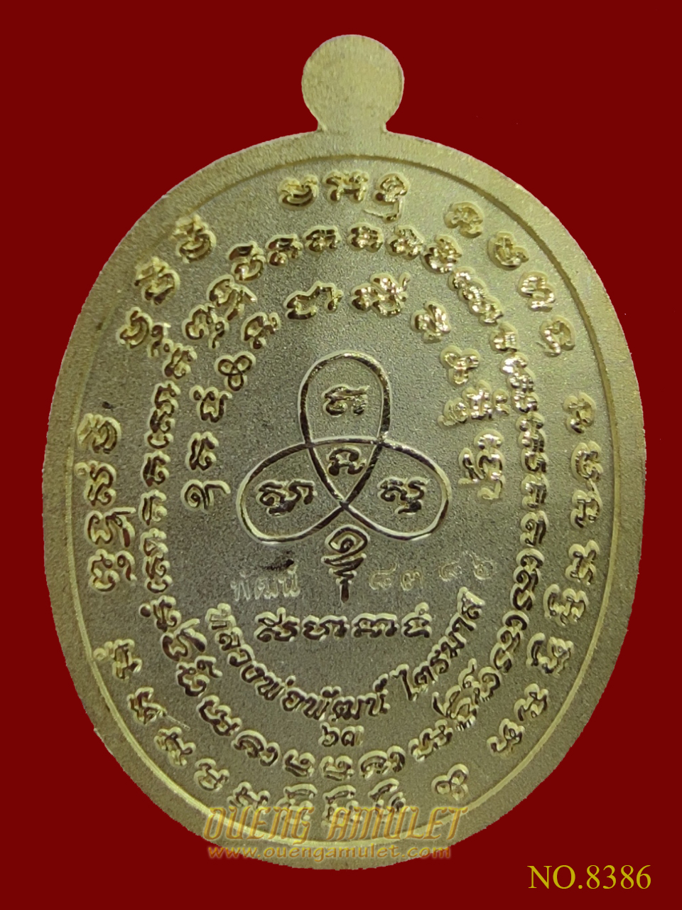 เหรียญเจริญพร 2 หลวงพ่อพัฒน์ ปุญญกาโม พิมพ์ครึ่งองค์ เนื้อชุบทอง