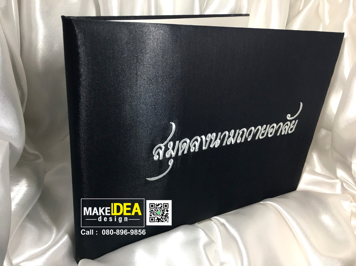 ปกผ้าไหมงานปัก ขนาด A4 สีดำ (ผ้าไหมเทียม)