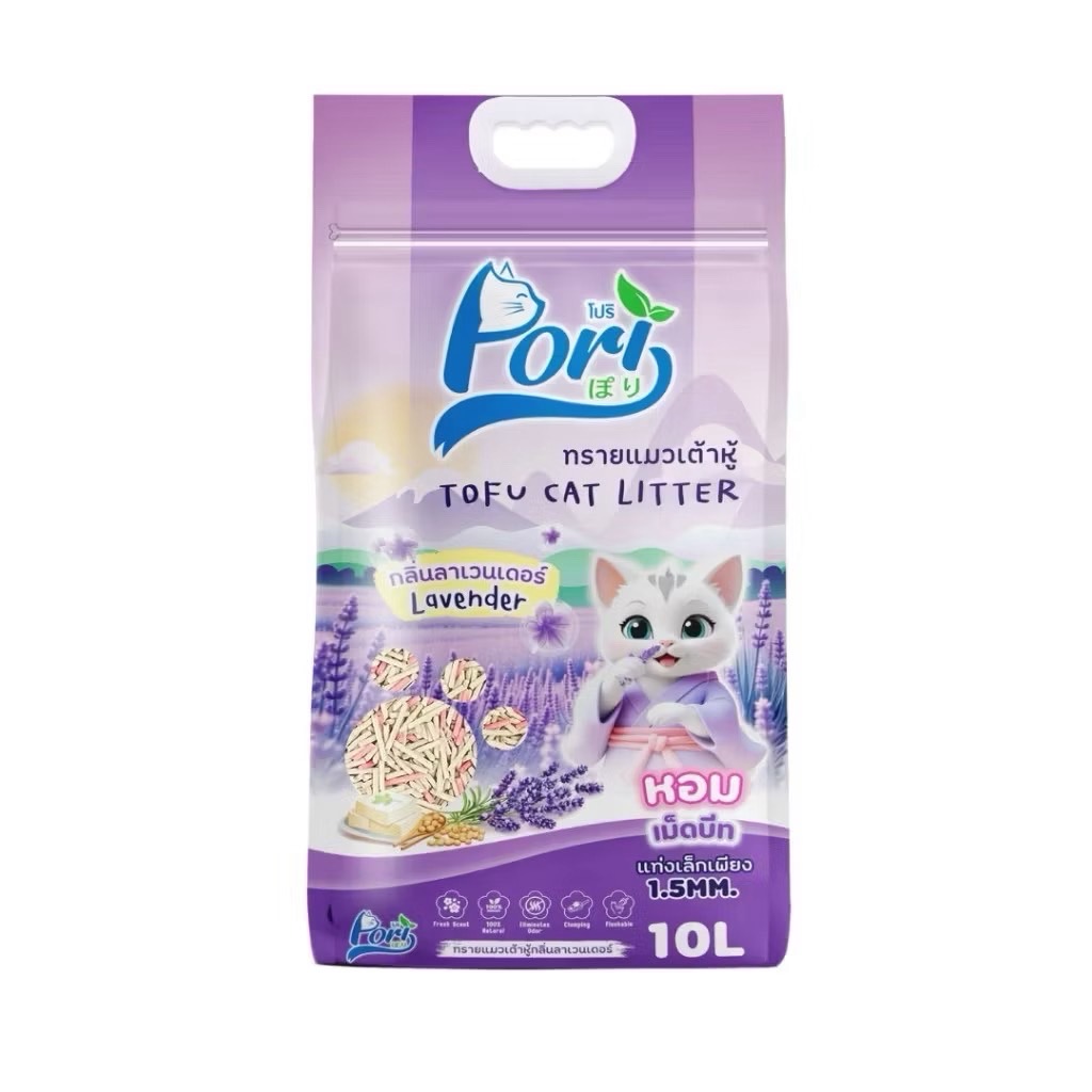 PORI ทรายแมวเต้าหู้ กลิ่นลาเวนเดอร์ 10 ลิตร